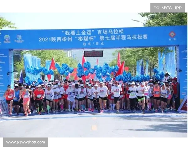 2021年陕西体育赛事 2021年陕西体育赛事