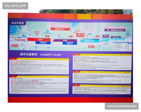2023全球马拉松赛事精华日历 助您一站掌握全年比赛安排与报名 2023全球马拉松赛事精华日历 助您一站掌握全年比赛安排与报名