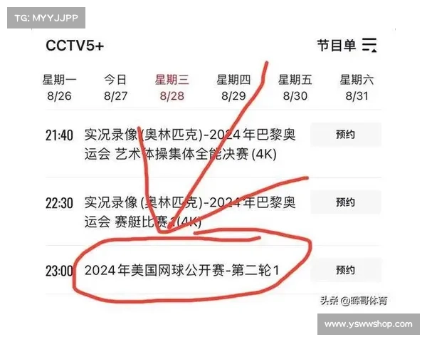 26日赛事直播、28日赛事转播 26日赛事直播、28日赛事转播