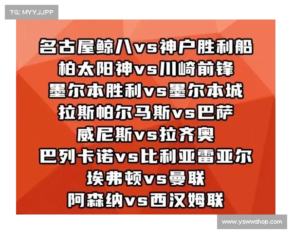 6月27号赛事-7月26日赛事解读