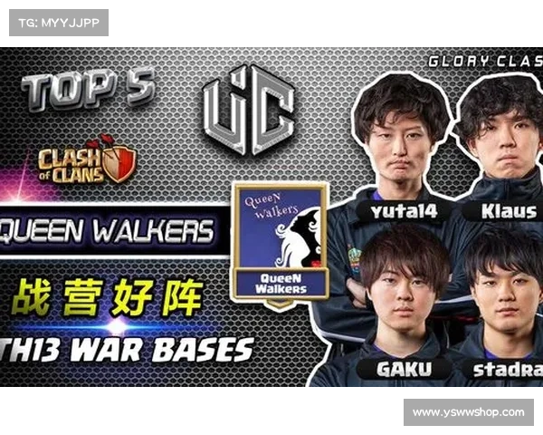 coc官方赛事-coc coc