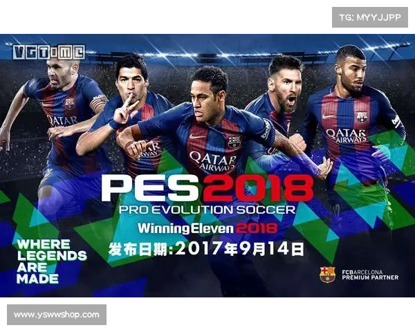 pes赛事-实况足球巅峰决战绿茵盛宴开启等你来战