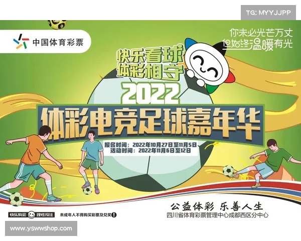 全民电竞盛宴开启专属邀请码限时领取加入赛事赢取丰厚奖品