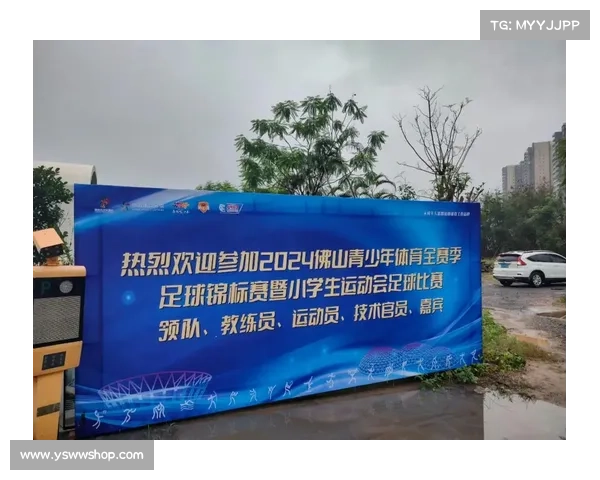 欢迎参与足球赛事竞猜预测比赛结果赢取精彩奖品领略足球魅力