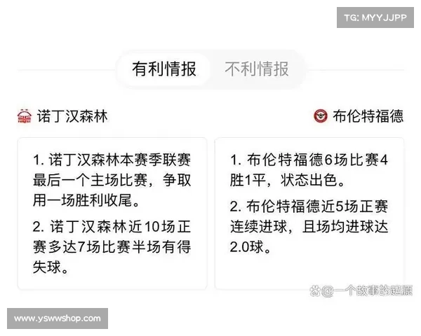 英超赛事近日焦点赛事深度剖析与精彩回顾前瞻一览