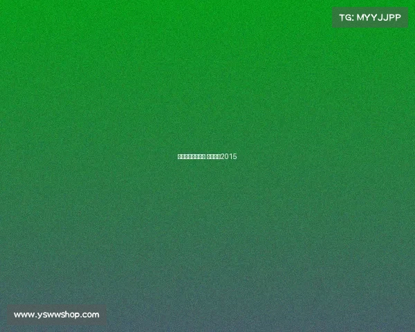 电子竞技大神之战 电竞大神2015