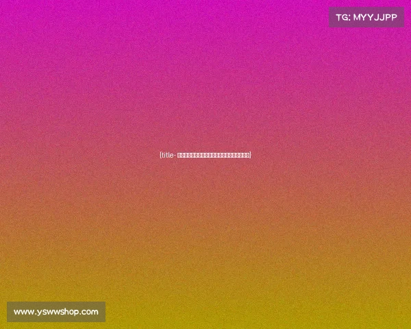 {title- 中国电竞风云二十年：赛事沉浮与产业变革纪闻}